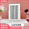 Fornecimento transfronteiriço de mesa LED espelho rotativo espelho de maquiagem quadrado com luz brilho ajustável espelho de beleza