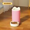 Dispensador de agua para gatos, alimentador automático de comida para gatos, dispensador de agua para mascotas, dispensador de agua para perros y cuenco para gatos.