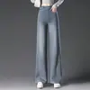 1057 Jeans de Cintura Alta para Mujer Nuevo Suelto Aspecto Delgado Altos Versátiles Tubo Recto Ceniza de Humo Pantalones de Pierna Ancha para Mujer Ceniza de Cemento