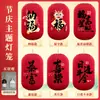 Faroles de Bambú Estilo Chino con Diseños Impresos para Publicidad, Lámparas Colgantes Antiguas para Exteriores para Restaurantes, Restaurantes de Hot Pot, Faroles de Año Nuevo Estilo Antiguo