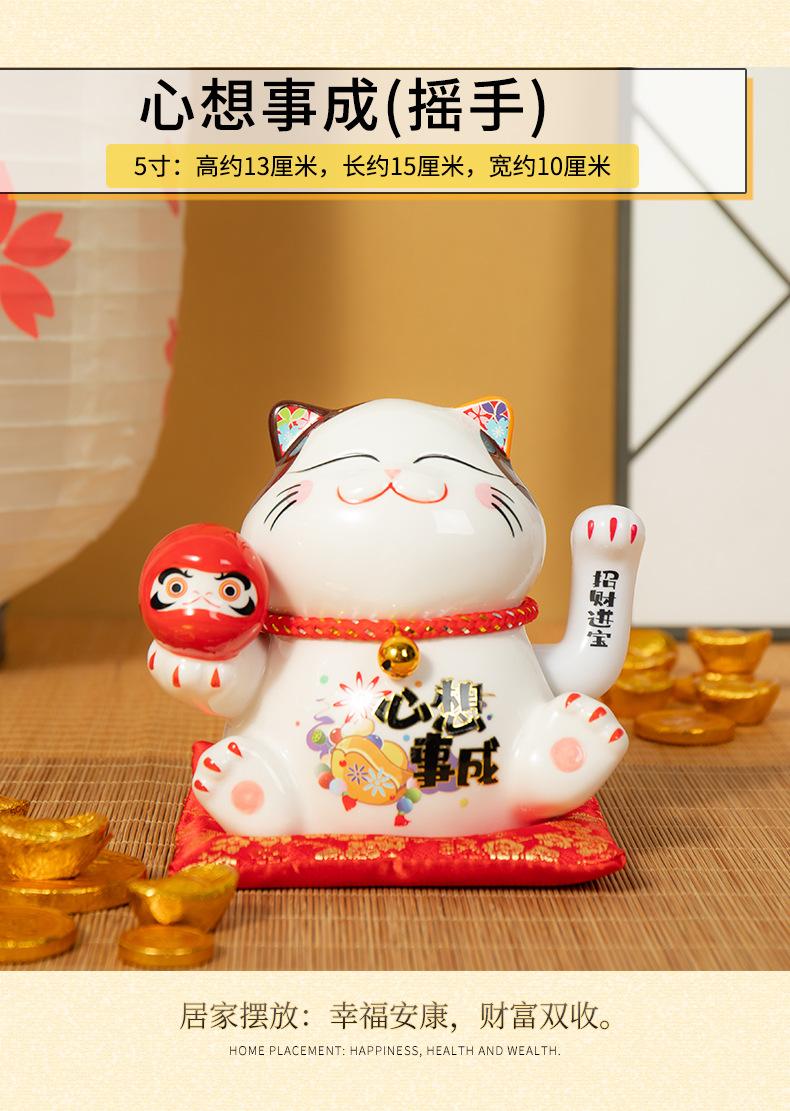 5寸摇手-详情_10.jpg