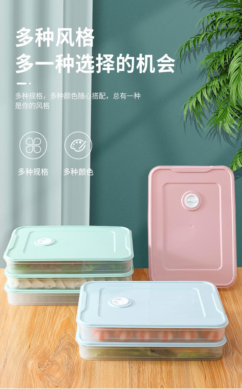 饺子盒_14.jpg