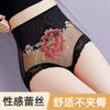 Ropa Interior Sexy de Encaje de Cintura Alta para Mujer Abdominal Levanta Caderas Malla Transpirable Calzoncillos para Mujer Ahuecados Antibacterianos Talla Grande Cuatro Estaciones