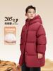 Ropa Infantil Zuoxi Chaqueta de Plumas para Niños de Longitud Media Cálida de Invierno 2026 Nueva Abrigo con Capucha Engrosado de Invierno para Niños