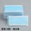 Mascarilla azul para adultos anti-polvo, tres capas de tela no tejida, desechable, libre de polvo, protectora, hecha a medida, al por mayor, en stock