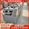 Máquina Picadora Personalizada para Recheio de Carne de Surimi de Laboratório Máquina de Processamento de Recheio para Pães Pequenos Equipamento de Picar Vegetais em Aço Inoxidável