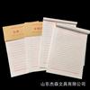Yimeng Jinlin 16k papel manuscrito de doble línea y una línea, papel carta, borde de papel kraft, 16 abierto, cultura de oficina y educación, papel 38