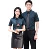 Camisa de verano de manga corta vestido de negocios para hombre y mujer camisa de vestir de negocios taller automotriz 4S bordado LOGO