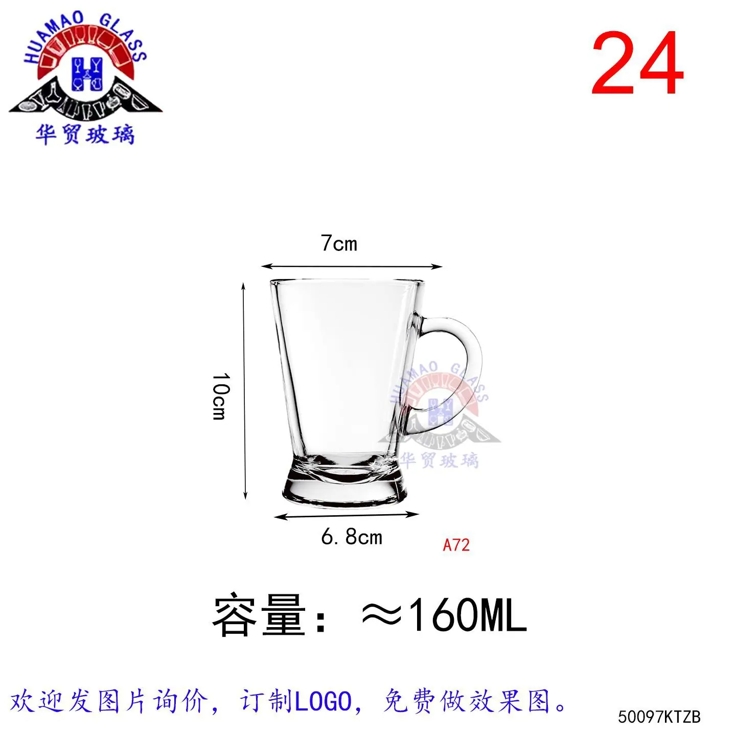 小把杯2-KTZB97.jpg