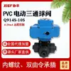 Válvula de esfera plástica de três vias elétrica em PVC Q914S-10S chave reguladora dn15 20 25 32