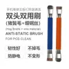 Cepillo de cerdas duras de doble cabeza para reparación de teléfonos móviles, limpieza de pads IC de placa base, cepillo suave antiestático para eliminación de polvo en ranuras y huecos