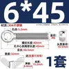 Tornillo de expansión + juego de tuerca mariposa de acero inoxidable 304 ojo de pez con agujero tornillo de expansión M5M6M8M10M12MM