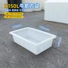 Caja Personalizada de Tendón de Res Chongqing Venta al por Mayor Plástico Cubeta para Tendón de Res Fábrica Espesada Grado Alimenticio Cubo para Tendón de Res Plástico Caja de Agua para Tendón de Res