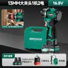 Mini Taladro Eléctrico Cuatro Usos Bosque Verde con Cuatro Cabezales, Taladro de Pistola Inalámbrico de Litio para el Hogar, Portabrocas de Cambio Rápido Multifuncional Venta al por Mayor