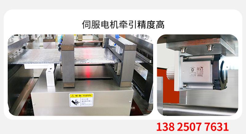 平板式铝塑泡罩包装机