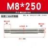 Tornillo de Doble Extremo de Acero Inoxidable 304, Rosca Gruesa, Varilla de Unión Roscada en Ambos Extremos, Varilla de Tornillo de Doble Extremo M4M5M6M8M10-M20