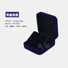 Caja de Insignias Spot Tela Afelpada Empaque de Joyería Caja de Regalo Pin de Insignia Soporte de Almacenamiento para Insignias Escolares Impresión de LOGOTIPO