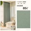 Cortinas Antibacterianas Grau Materno e Infantil Estilo Creme Semi-Opacas Opacas Estudo Sala de Estar Quarto de Chão Guarda-Sol Sigema