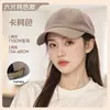 Gorra con Impresión de Logo, Gorra de Béisbol Bordada con Protección Solar, Gorra de Trabajo para Catering, Gorra de Pico