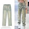 Jeans rectos de estilo retro americano de calle alta, a la moda, para hombre, de cintura alta, adelgazantes, talla grande, holgados, corte antiguo, pantalones largos