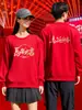 Ropa Roja para Reunión Anual con Logo Impreso Otoño e Invierno Reunión de Clase Evento de Grupo de Empresa Chaqueta de Ropa de Trabajo