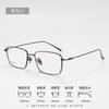 Gafas de negocios con montura de titanio puro, ultraligeras, con alambre dorado, para hombre 22038, Danyang, caja retro, montura para miopía, para mujer, venta al por mayor