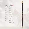 Lanzhai minúsculo pincel lobo zodiacal doze corpo fino de ouro pincel especial para iniciantes conjunto de pincéis iniciante e