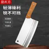 Cuchillo de Cocina de Acero Inoxidable con Mango de Madera en Stock, Cuchillo de Cocina Multiusos para Mujeres, Cuchillo para Rebanar Carne, Cuchillo Doméstico para Damas