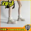 Botas de Nieve Gruesas con Suela Gruesa y Puño Relajado Estilo Coreano para Mujer 2026 Invierno Acolchadas con Felpa Antideslizantes Cálidas Botines Cortos