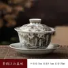 Xícara de chá gaiwan de três peças na cor tinta, xícara única, conjunto de chá kung fu, xícara do mestre, xícara de justiça, série de lavagem de chá, conjunto de chá chinês de alta qualidade
