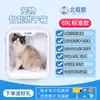 Caixa Secadora Inteligente para Pets, Secadora Doméstica Totalmente Automática para Gatos, Artefato para Banho e Secagem de Cachorros, Alta Potência