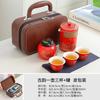 Juego de té de viaje, tetera japonesa portátil exprés, bandeja de té, juego de té para almacenamiento al aire libre, tetera, taza de té, regalo de negocios