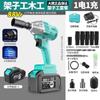 Llave Eléctrica Dayi de Japón 2106 Llave de Impacto sin Escobillas Trabajo en Estantería Carpintería Reparación de Automóviles Llave de Pistola de Aire