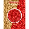 Cebo de Pesca: Cebo de Grano de Trigo Sangre de Trigo, Cebo de Grano Fragante para Pesca Salvaje, Efectivo para Carassius, Carpa Común y Carpa Herbívora Todas las Estaciones, Cebo de Gránulos de Lombriz Roja