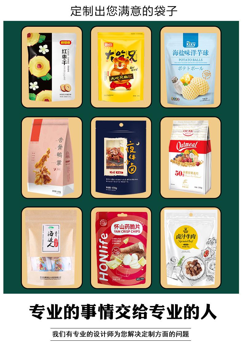 磨砂_11.jpg