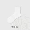 Calcetines Finos de Algodón Puro para Mujer, a Media Pantorrilla, Absorbentes de Sudor, Transpirables, Calcetines de Algodón, Calcetines Deportivos Anti-Olor para Mujer, Modelos Finos de Verano al por Mayor
