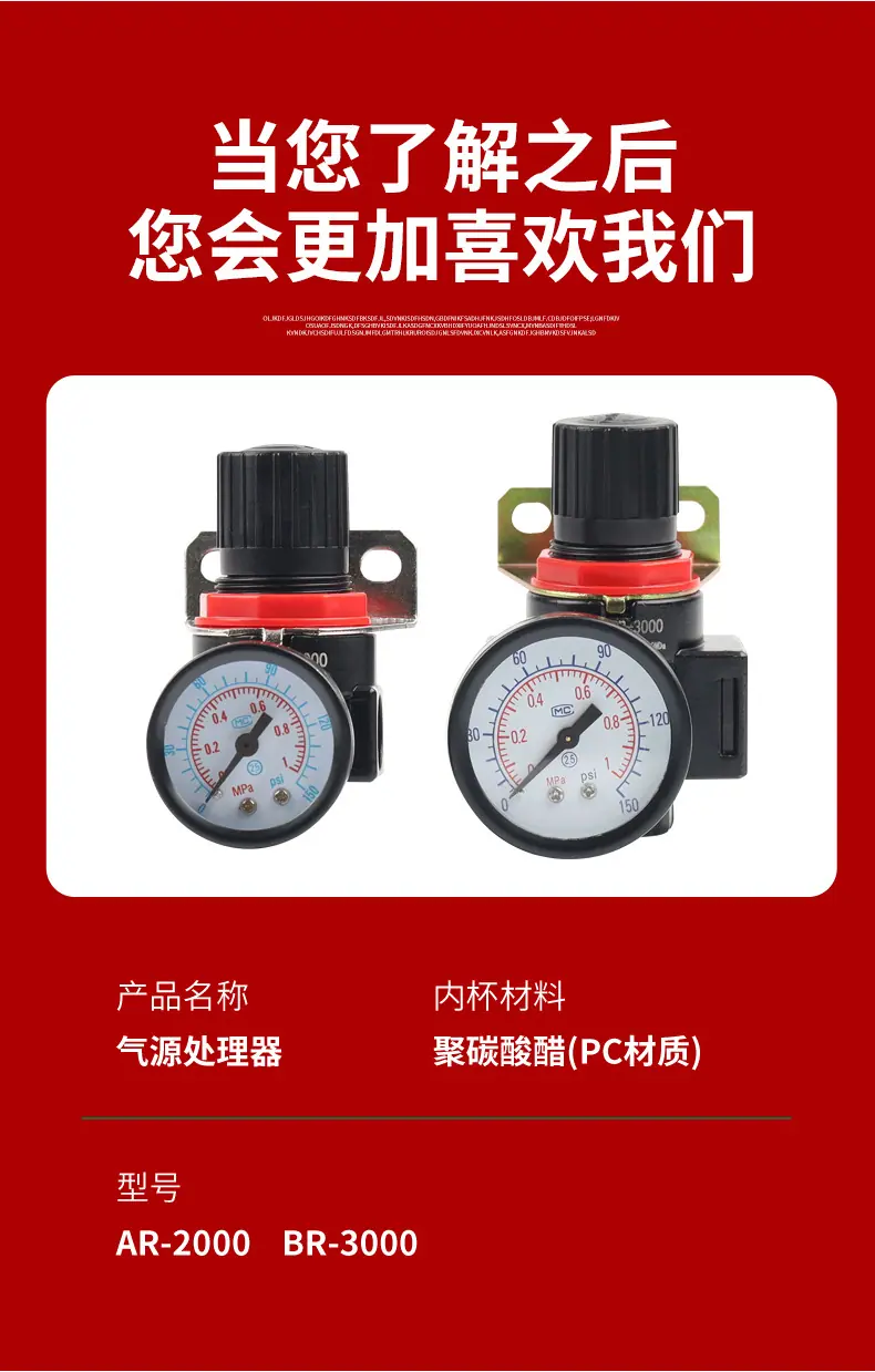 AR-2000-BR-3000_07