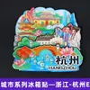 Série ZhejiangPaisagem Jiangnan de HangzhouLago Oeste Scenic Ímãs de Geladeira Souvenirs Turísticos Culturais e Criativos Adesivos Magnéticos