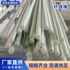 Varillas de fibra para invernaderos, Sombras para cobertizos de verduras, Accesorios de soporte para cobertizos agrícolas de arco pequeño, Fabricantes de varillas esqueleto para flores y plántulas