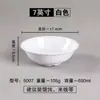 Tienda de Desayuno de Melamina Tazón para Gachas Leche de Soya Tazón Hu La Tang Comercial A8 Vajilla Imitación Porcelana Tazón con Borde Tazón Especial para Arroz Fideos Wonton