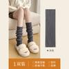 Calcetines Otoño e Invierno Sueltos Celebridad de Internet Apilados Retro Jk Chica Caliente Bola de Pelo Chica Suave Todo Combinable Cubrepiernas Calcetines Zhuji