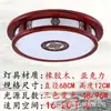 [Transfronteiriço] Luminárias para Sala de Estar, Luminária de Teto Retangular Estilo Chinês Novo, Madeira Maciça, Estilo Europeu e Americano Moderno e Elegante