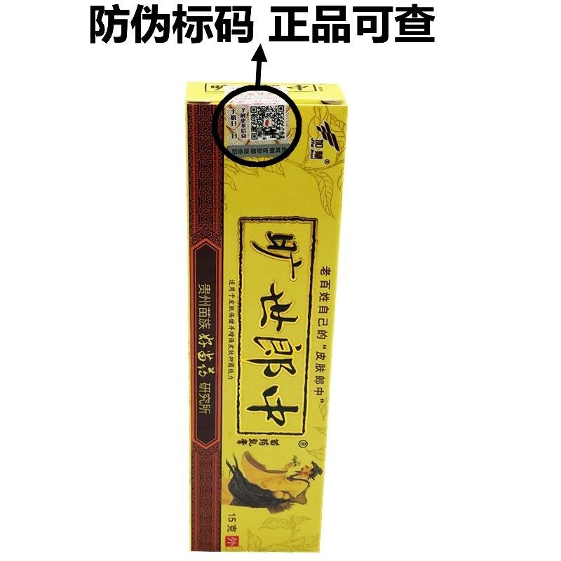 20190513_205724_副本_副本