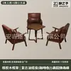 Sillón individual para salas de estar pequeñas, juego de mesa y sillas de ocio para balcón, silla para dormitorio de hotel y casa de huéspedes, estilo vintage