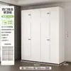 Armario de Acero Sanjiao para Dormitorio del Hogar, Fácil Montaje, Gabinete de Almacenamiento para Vivienda de Alquiler, Nuevo Modelo 2026, Perchero Metálico para Ropa de Niños