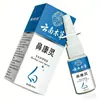 Spray Nasal em Estoque para Coceira Nasal Crônica em Adultos e Congestão, Spray para Saúde Nasal, Dropshipping do Tiktok
