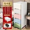 Gabinete de Almacenamiento Estrecho de 20-30 cm Tipo Cajón de Plástico Gabinete Organizador de Cocina Engrosado Gabinete de Baño Gabinete Angosto