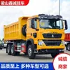Fabricante fornece caminhões basculantes HOWO, veículos autodescarregáveis de dez rodas, caminhões autodescarregáveis HOWO 6x4 para transporte de terra, cascalho e areia