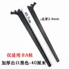 Suporte de Prateleira Montado com Parafuso no Pilar A, Suporte de Vidro para Coluna de Escada Preta Espessada, Suporte para Painel de Divisória, Braços de Suporte Esquerdo e Direito, Suporte de Prateleira Móvel