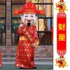 Renta del Conjunto Completo de Disfraces de Mascota con Temática de Fortuna, Suerte, Longevidad, Felicidad y Riqueza, Adecuado para Ceremonias de Inauguración y Eventos de Desempeño Anual